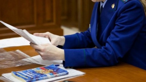 В Иркутской области по материалам прокуратуры возбуждено уголовное дело о хищении бюджетных средств в размере более 200 млн рублей
